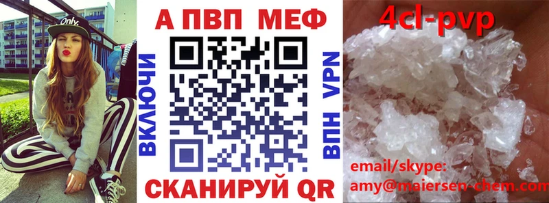 Купить наркотики сайты Новоалександровск Лсд 25 МЕФ ГАШ Alpha-PVP Бошки Шишки МЕГА вход COCAIN
