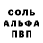 Амфетамин 98% tensymbols
