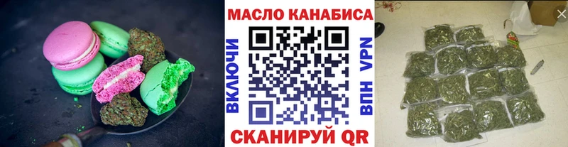 Cannafood марихуана  Новоалександровск 