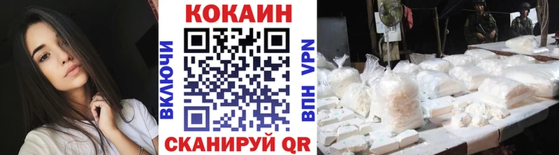 КОКАИН Колумбийский  mega   Новоалександровск 