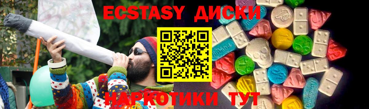 Новоалександровск  OMG сайт  Вход с VPN  Ecstasy louis Vuitton  Ecstasy 