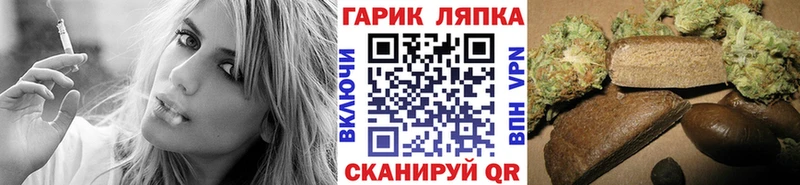 Гашиш VHQ  закладки  Новоалександровск 