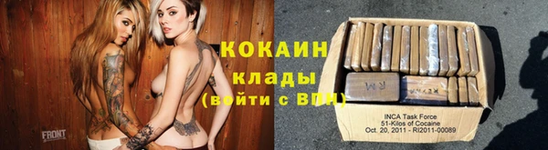 прущая мука Абинск