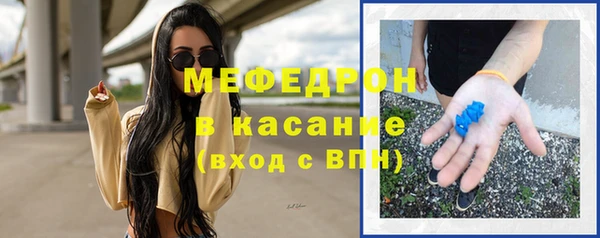 тгк Абдулино