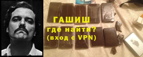бошки Абаза
