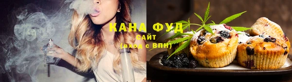 мяу мяу кристалл Алексеевка