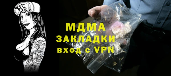 шишки Елизово