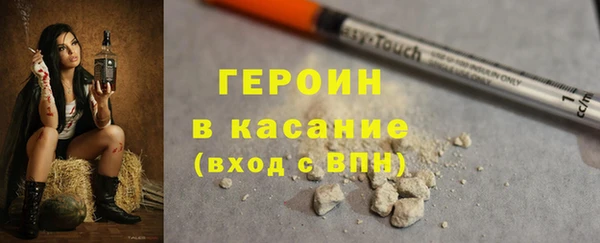бошки Абаза