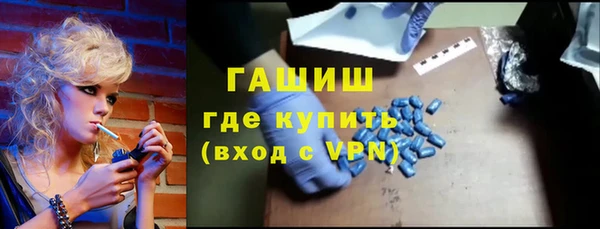 мяу мяу кристалл Алексеевка