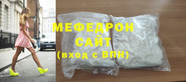 прущая мука Абинск