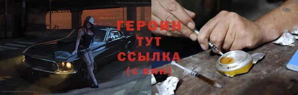тгк Абдулино