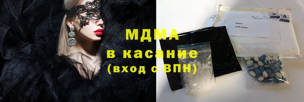 бошки Абаза