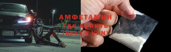 мяу мяу кристалл Алексеевка