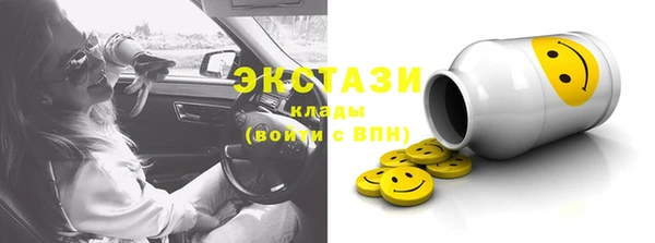 тгк Абдулино