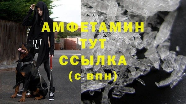 бошки Абаза