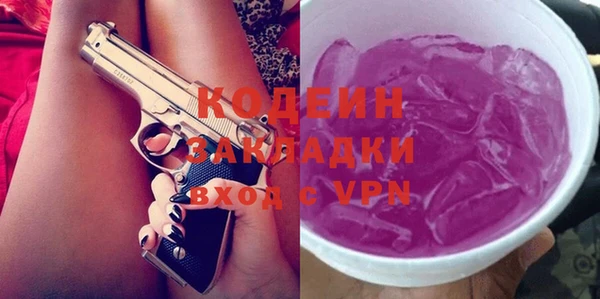тгк Абдулино