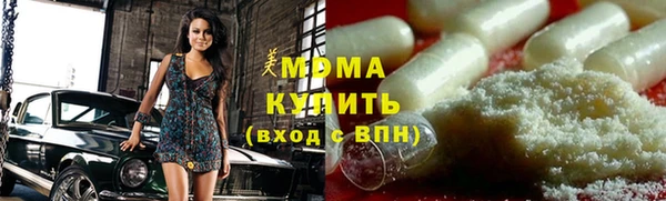 бошки Абаза