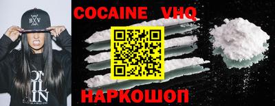 героин Конаково