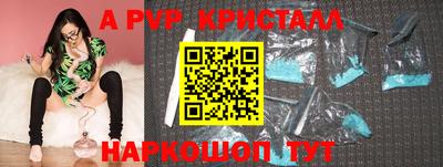СК Коммунар