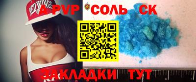 СК Коммунар