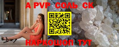 героин Конаково