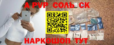 МДПВ Комсомольск-на-Амуре
