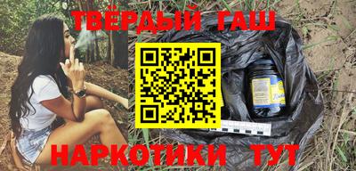 героин Конаково