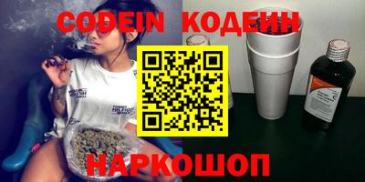 героин Конаково