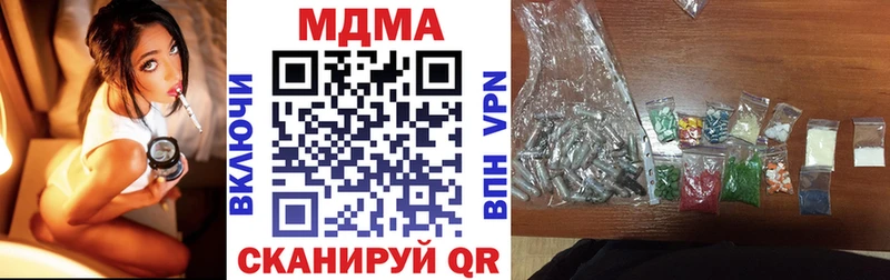 MDMA VHQ  Новоалександровск 