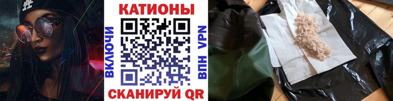 купить закладку  Новоалександровск  МЯУ-МЯУ мяу мяу 