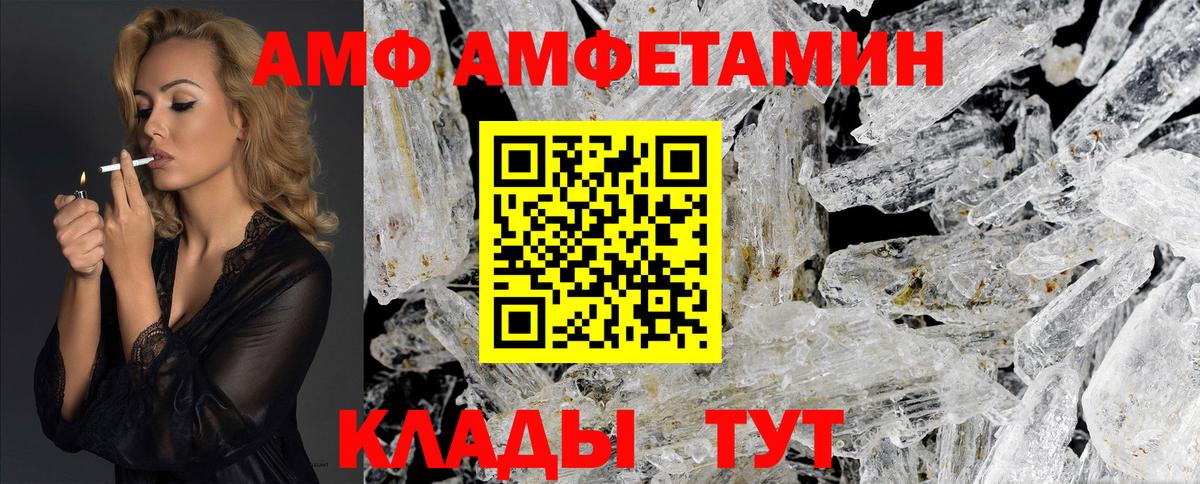 МЕТАМФЕТАМИН винт  Вход с VPN  Новоалександровск  МЕТАМФЕТАМИН винт 
