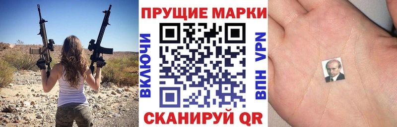 МЕГА как войти  Новоалександровск  Марки 25I-NBOMe 1500мкг 
