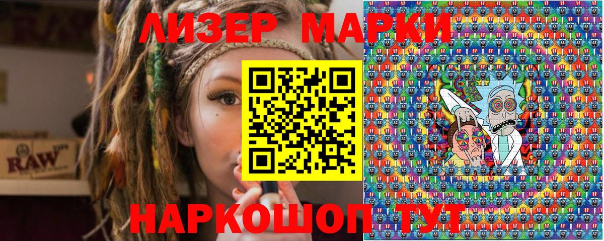 Марки NBOMe  Марки NBOMe 1,5мг  Вход с VPN  Новоалександровск 