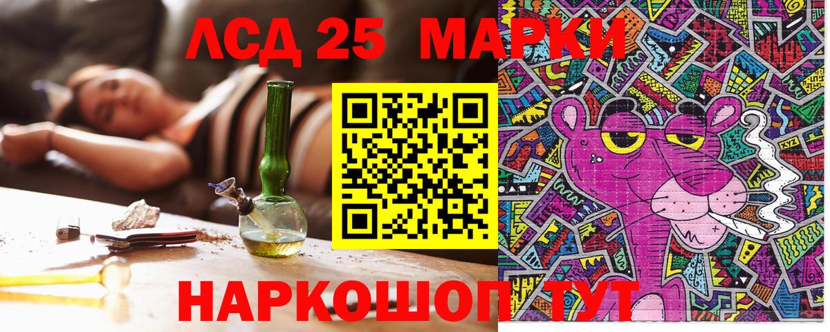 Марки NBOMe 1,8мг Новоалександровск