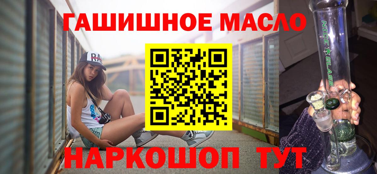 Дистиллят ТГК жижа  Вход с VPN  Дистиллят ТГК вейп с тгк  Новоалександровск 