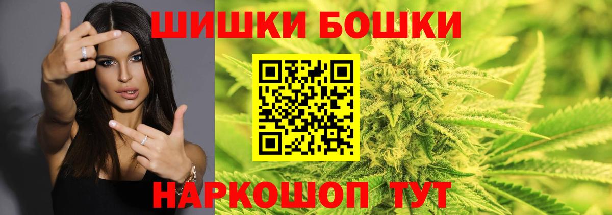 Бошки марихуана ГИДРОПОН Новоалександровск