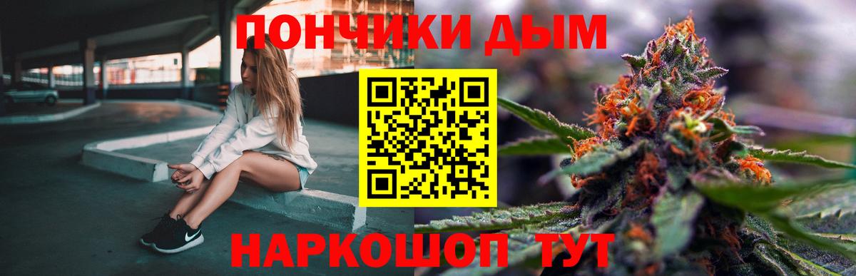 Новоалександровск  Шишки марихуана Amnesia  Каннабис White Widow  Вход с VPN 